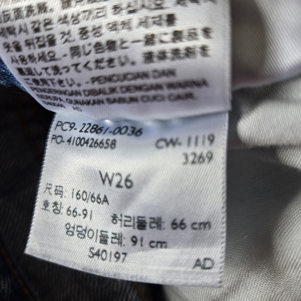 Levi's Wedgie Icon Fit Jeans, Size 26, Light Wash - Picture 7 of 13